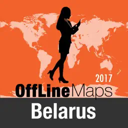 白俄罗斯 离线地图和旅行指南